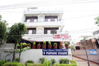 Ram Niwas Touris Lodge, New Delhi 1